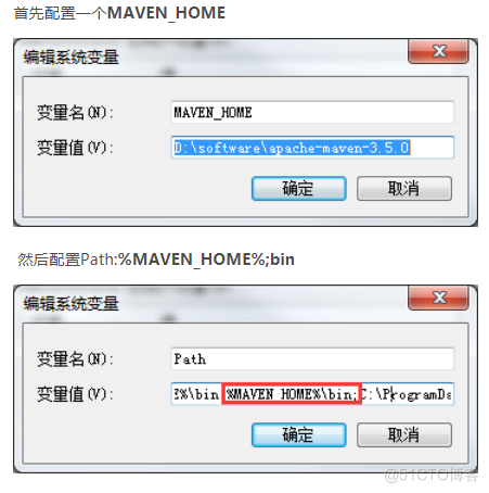 maven安装与环境变量配置_Java_03