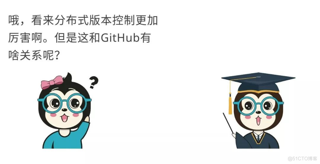 如何给女朋友解释什么是Git和GitHub？_Git_19