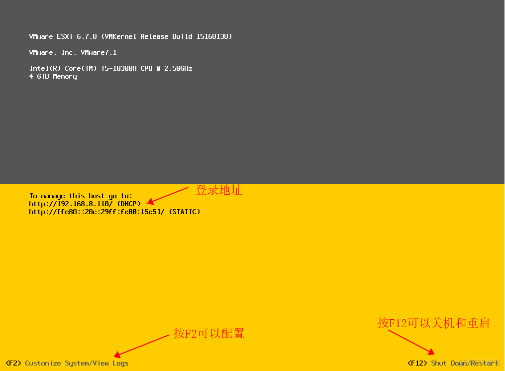 ESXI6.7安装_esxi6.7_09