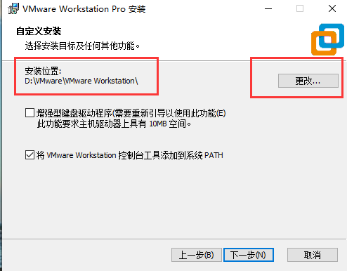 在VMware中安装CentOS8_下载安装_09