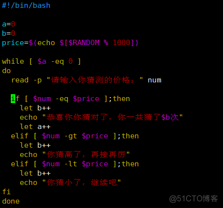 shell脚本之循环语句   for-while-until_用户名_12