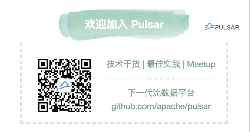 [跨地域复制系列](一) Apache Pulsar Pulsar的跨地域复制机制介绍_Apache Pulsar _05