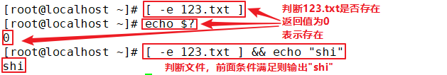 Shell编程之条件语句：if、case语句_操作符_05