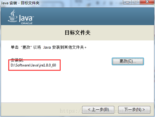 Windows下JDK1.8安装及环境配置_java_03