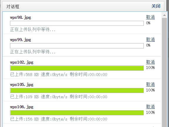 fckeditor直接粘贴图片实现_html_07