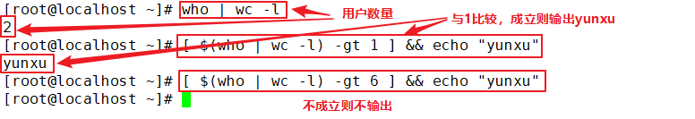 Shell编程之条件语句：if、case语句_字符串_02