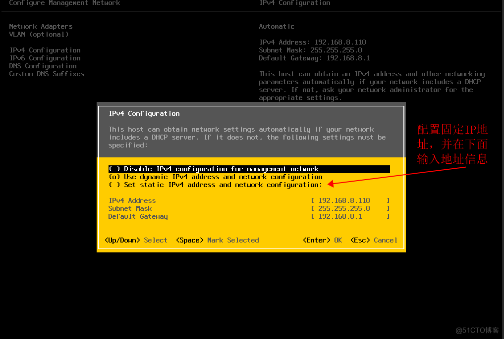 ESXI6.7安装_esxi6.7_11