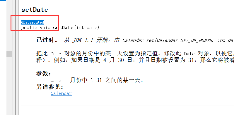 JAVA基础7 反射 Junit  注解_字节码_18