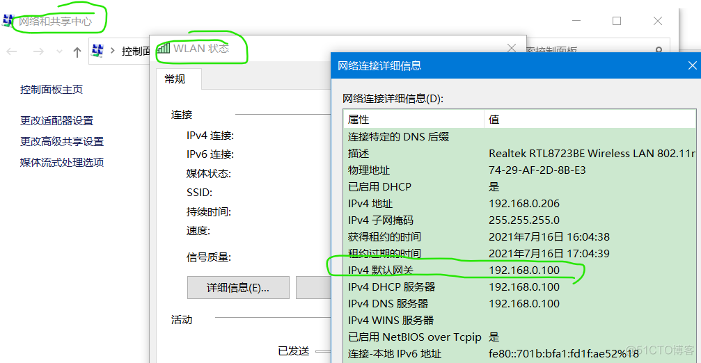 1、Jetson Nano 远程桌面XP问题_闪退