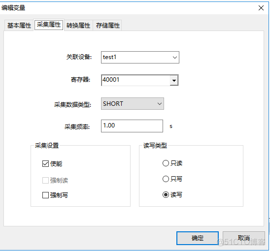 KingIOServer 连接modsim32 ModbusTCP仿真_it_04