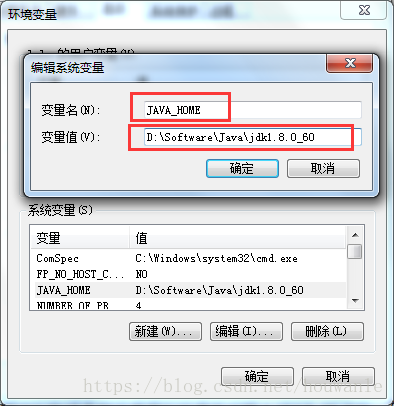 Windows下JDK1.8安装及环境配置_系统变量_08