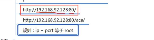 nginx的应用场景_nginx_03