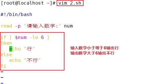 Shell编程之条件语句：if、case语句_当前用户_12