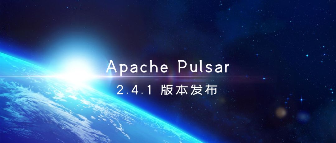 Apache Pulsar 发布 2.4.1 版本_其它