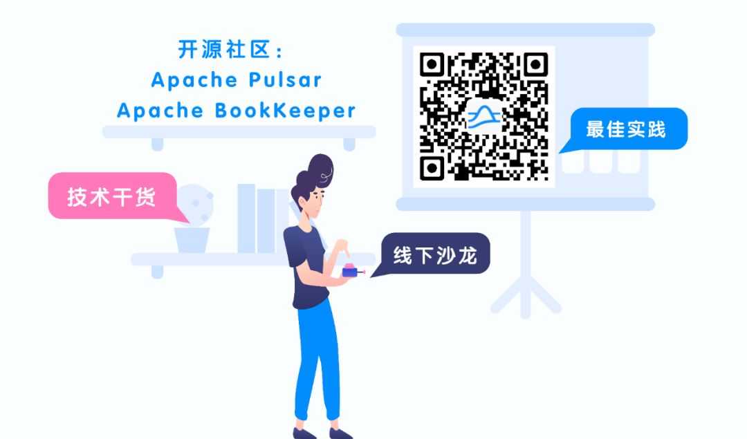 [Recap] 云栖大会 | 如何基于 Pulsar + Flink 构建下一代实时数据仓库_Apache Pulsar_12