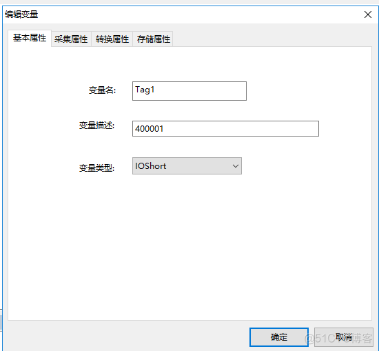 KingIOServer 连接modsim32 ModbusTCP仿真_it_03