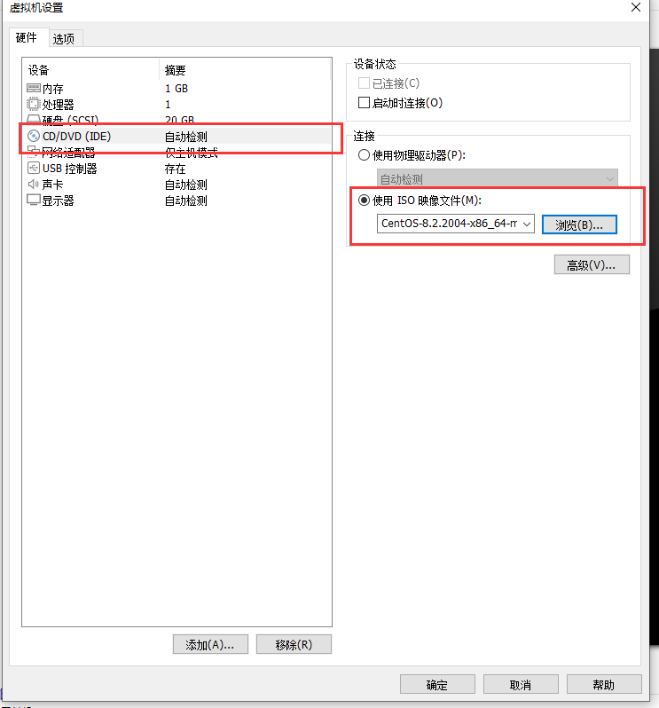 在VMware中安装CentOS8_网络地址_37