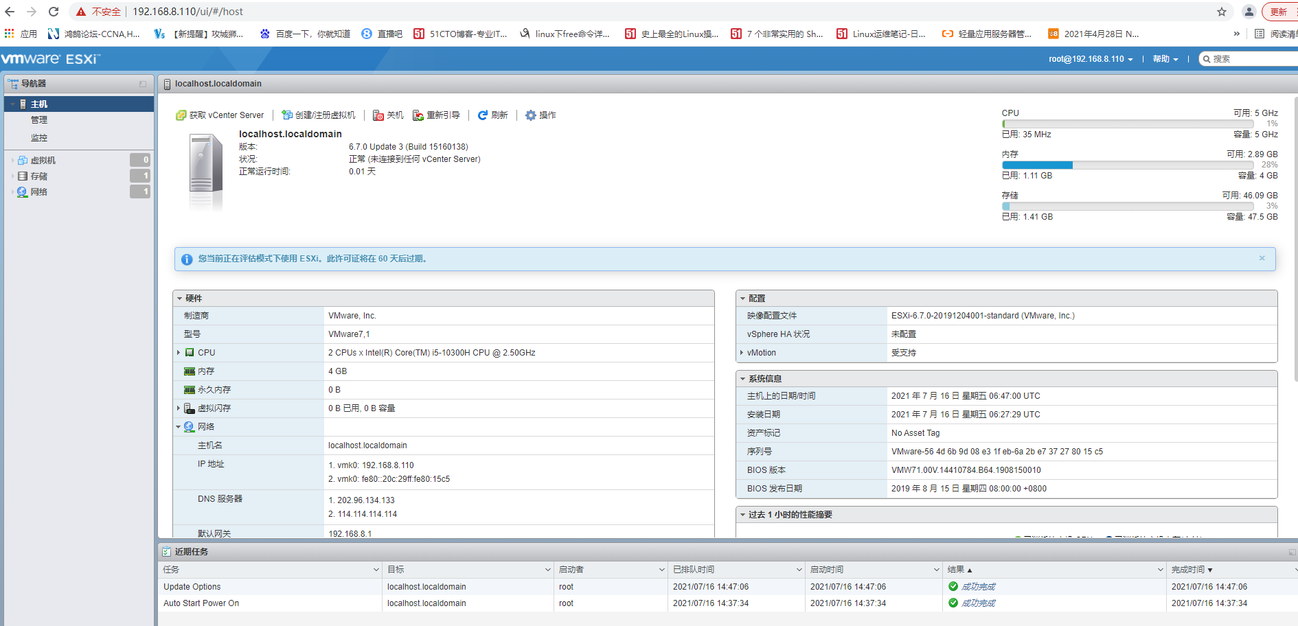 ESXI6.7安装_esxi6.7_13