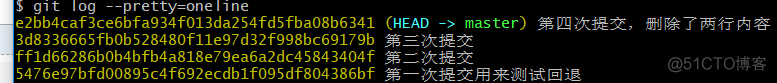 git简介、基本命令和仓库操作_区别_03