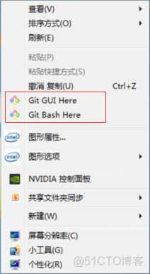 Git安装和使用_git_11