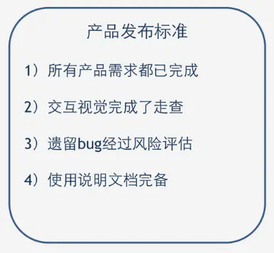 刚进携程没几天就被开了，老大：测试计划写成这样？_软件测试_18