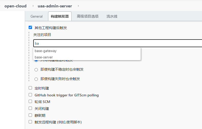 Jenkins+docker 部署SpringCloud微服务（单项目，多模块）_maven_21