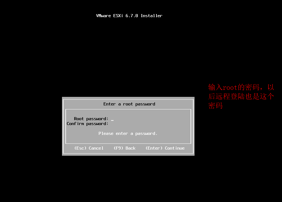 ESXI6.7安装_esxi6.7_05