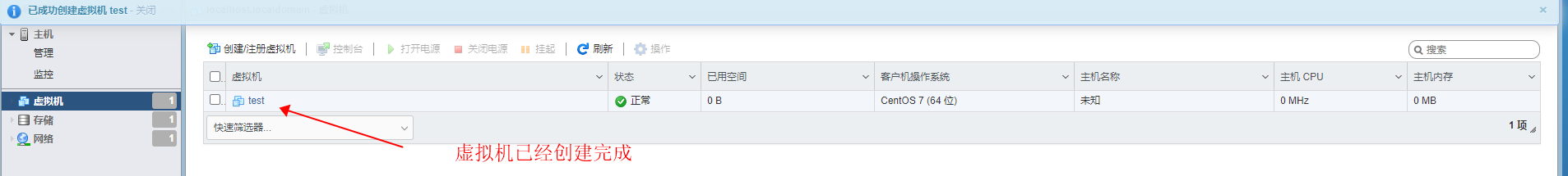 ESXI6.7安装_esxi6.7_19