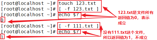 Shell编程之条件语句：if、case语句_分支结构_03