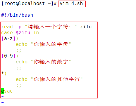 Shell编程之条件语句：if、case语句_字符串比较_16