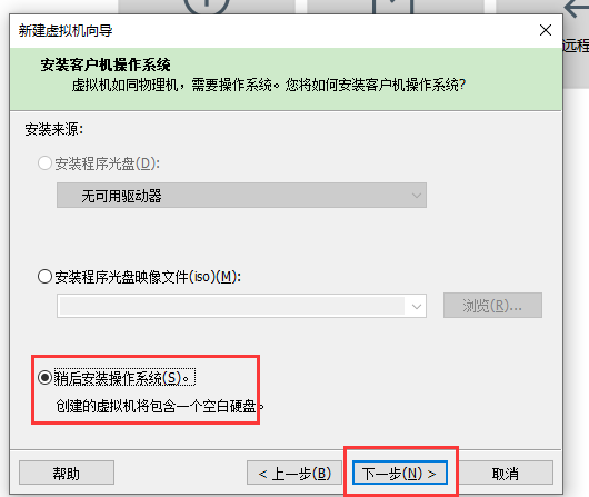 在VMware中安装CentOS8_网络地址_29