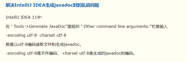 JAVA基础7 反射 Junit  注解_ide_06