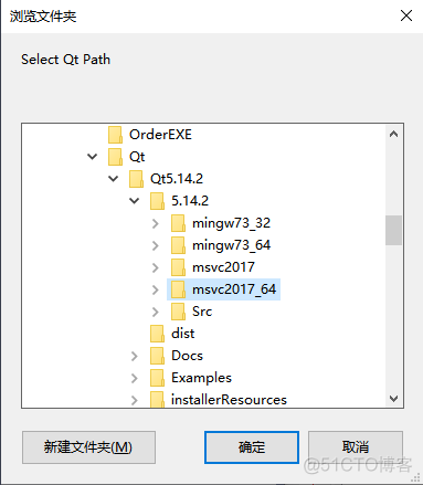 QT从入门到入土（一）——Qt5.14.2安装教程和VS2019环境配置_搜索_18