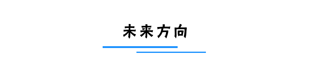 [Recap] 云栖大会 | 如何基于 Pulsar + Flink 构建下一代实时数据仓库_Apache Pulsar_10