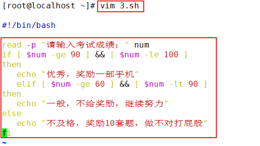 Shell编程之条件语句：if、case语句_字符串_14