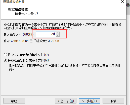 在VMware中安装CentOS8_网络地址_32