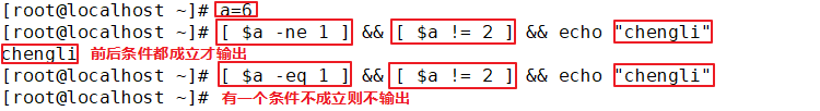 Shell编程之条件语句：if、case语句_当前用户_08