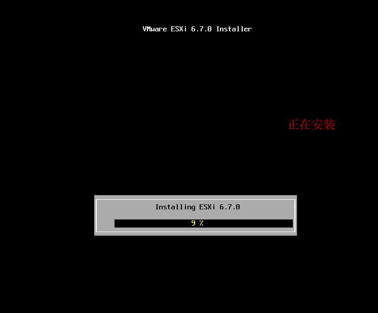 ESXI6.7安装_esxi6.7_07