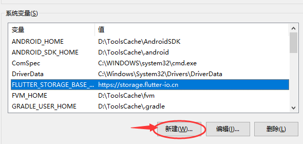 Windows10下Java11环境配置_命令行工具_02