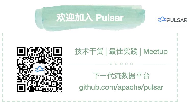 Apache Pulsar 发布 2.3.2 版本_Apache Pulsar _02