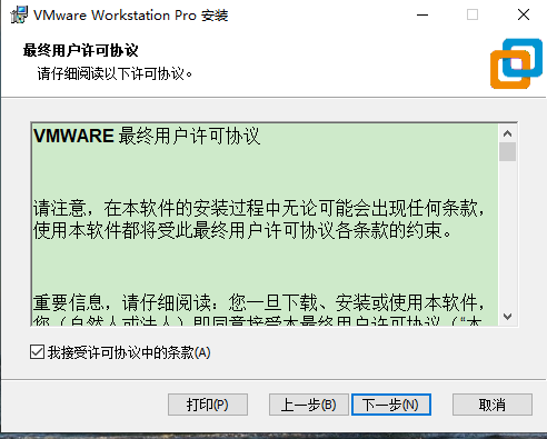 在VMware中安装CentOS8_centos_08