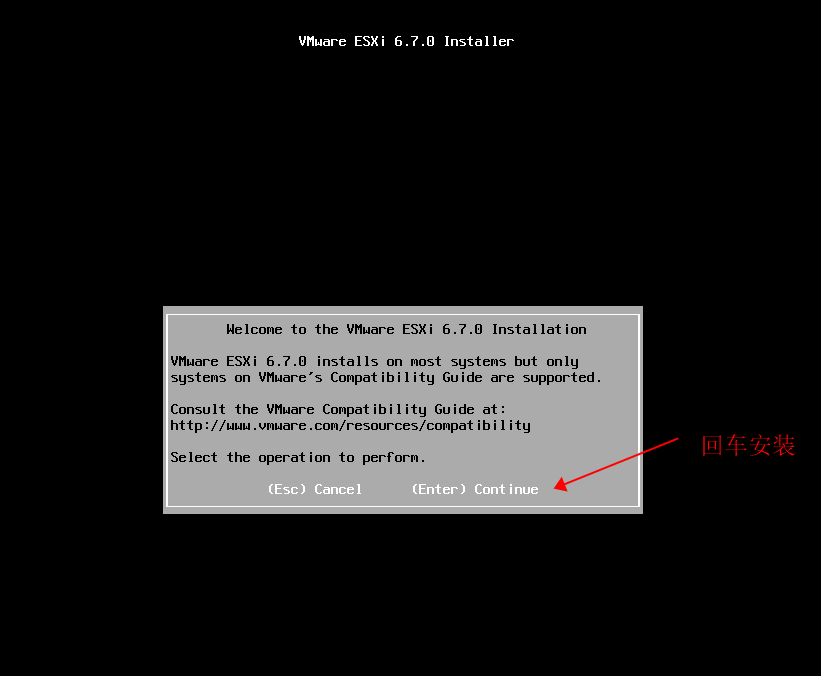 ESXI6.7安装_esxi6.7