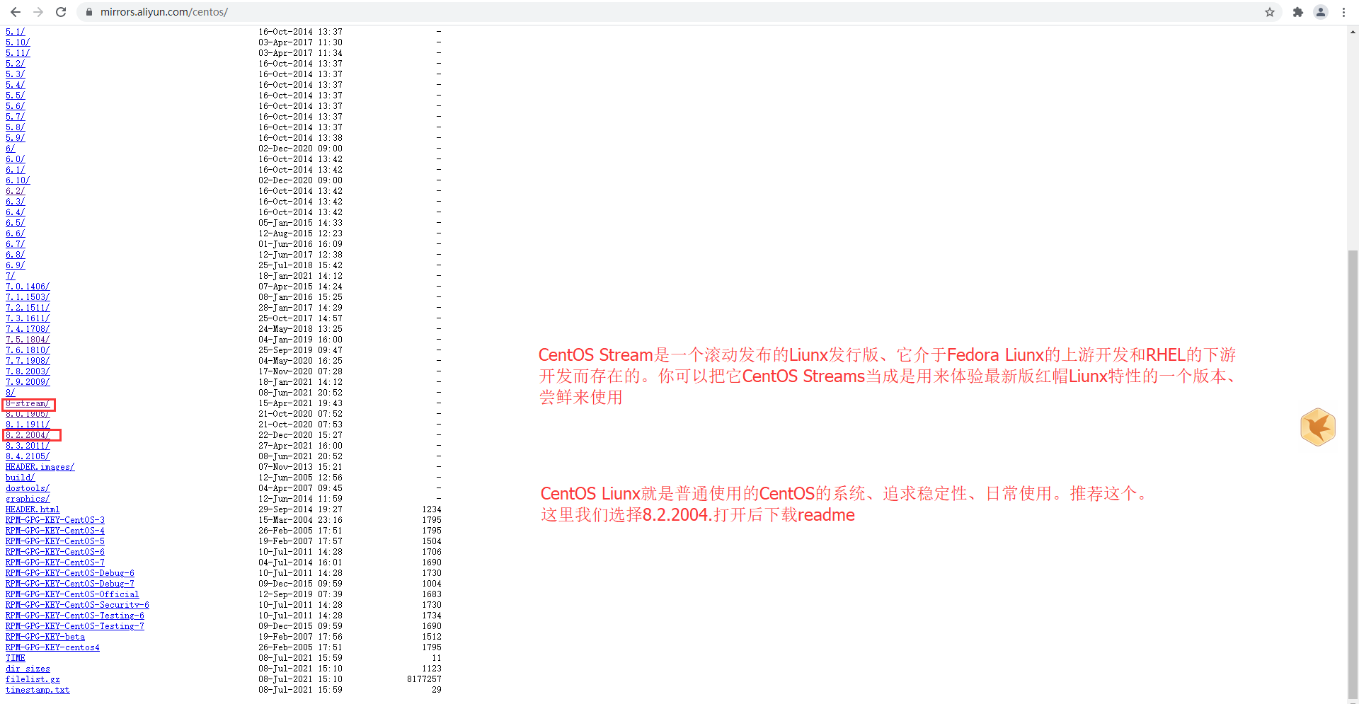 在VMware中安装CentOS8_网络地址_22