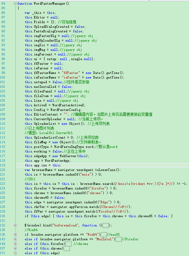 fckeditor直接粘贴图片实现_html_03