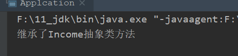 Java-抽象类_子类