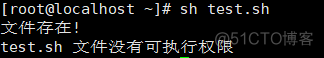 常见shell脚本测试题     if/case语句_后缀名_02