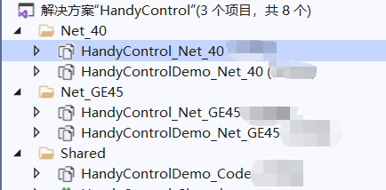 你听我说-HandyControl源码编译_git_04