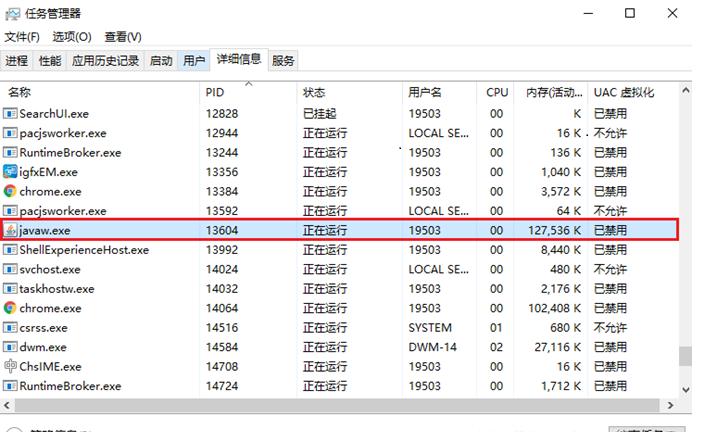 Tomcat端口占用问题_命令行_03