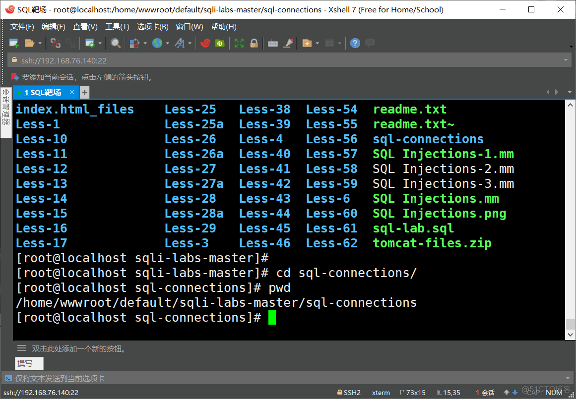 记一次Linux下搭建sqli-labs环境_php_03