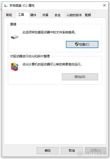 win10电脑怎么清理电脑内存_开机自启_05